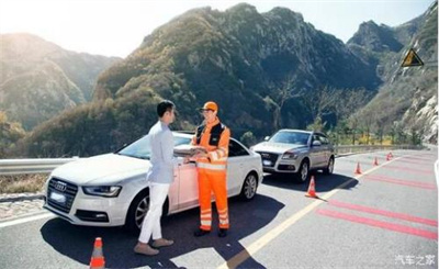 永泰商洛道路救援